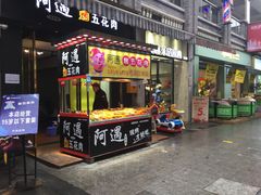 -万达广场(万州店)