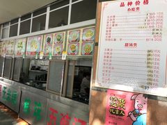 -老福合沟无米粿甜汤粿品店