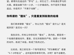 -德瑞姆心理咨询旗舰店