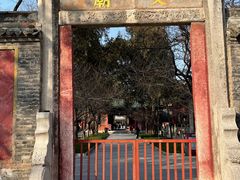 -西安碑林博物馆