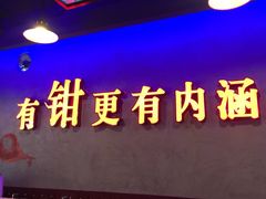 -南极·小龙虾·湘式拌饭(南街店)