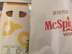 -麦当劳(中山大道中店)