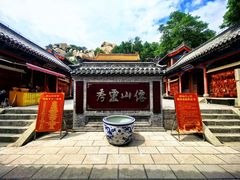 -峄山风景名胜区