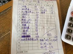 -阿南海鲜