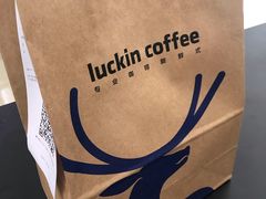 -瑞幸咖啡(西安软件园店)