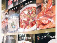 -力力豆花庄(广渠门店)