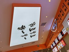 -天府国麻辣香锅(黄岛永旺店)