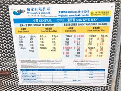 -南丫岛