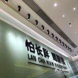 左边👈新款24，右边👉1元换购