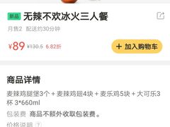 -麦当劳(顺义店)