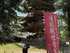 -醍醐寺