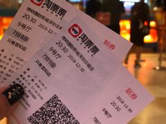 -博纳国际影城(皇庭店)