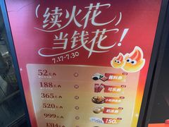 -同仁四季椰子鸡(罗湖国贸店)
