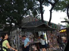 -护国寺小吃(新街口店)