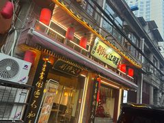 -刘师父老汉口江湖菜(蔡锷路店)