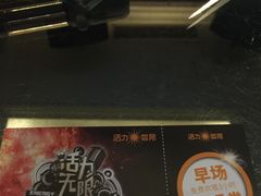-活力无限KTV(天河新天地店)