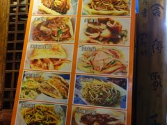 菜单-小陈方酥锅盔(古城总店)