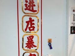 -祥鹤龙虾螃蟹