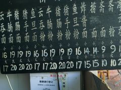 -海幢瑞芳饮食店