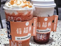 -莓超疯(浦西万达店)