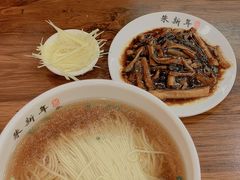 鳝糊面-朱新年·苏式汤团·面点(北寺塔店)