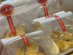 -华天二友居肉饼(宫门口店)