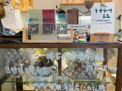 -三花屋 Mihhanaya