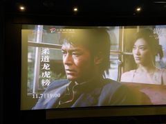 -大光明电影院(南京西路店)