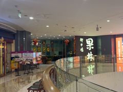 -百年果林椰子鸡(中洲店)