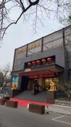 -中国黄金(北京旗舰店)