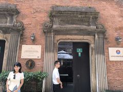 -大韩民国临时政府旧址