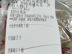 -万荣烤鸭店·北京菜(天坛店)