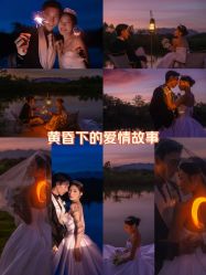 -喜爱高定婚纱摄影