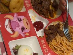 -杯子红牛排(创意产业园店)