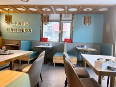 -四川简阳羊肉汤火锅(金台路店)