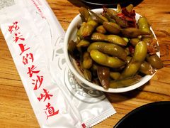 口味毛豆-湘里乡亲甲王二老店