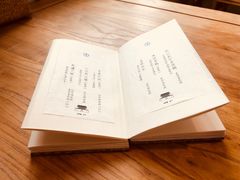 菜单-之参餐厅(前门大街店)