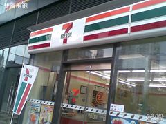 -7-11便利店(海上海店)