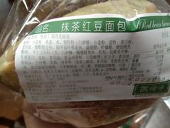 -凯司令西点房(虹桥路站店)