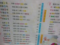 -芋香缘tarosweet(1天地店)