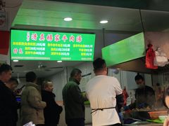 -杨家牛肉汤(淮建路店)