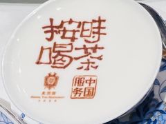 -北京宴(华贸购物中心店)