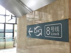 -黄浦路(地铁站)