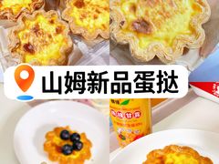 -山姆会员商店(亦庄创意生活广场店)