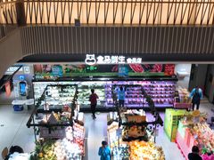 -盒马鲜生(189购物中心店)
