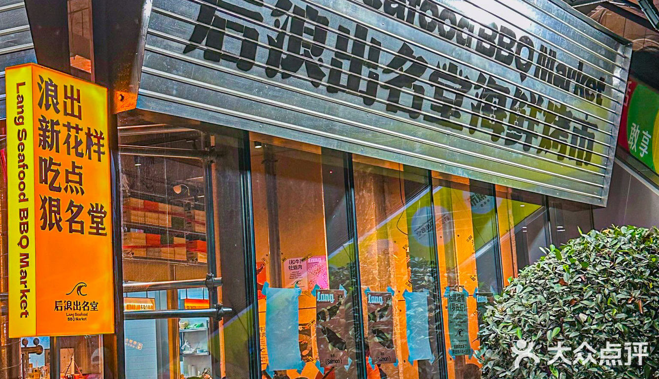 不是那种小尾巴！巴掌大的烤三文鱼尾！！