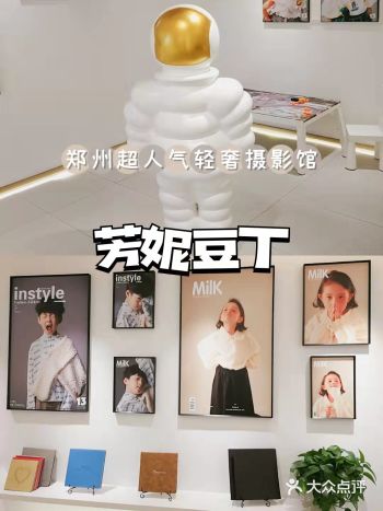 郑州高颜值网红儿童摄影推荐芳妮豆丁