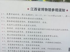 -南昌市博物馆
