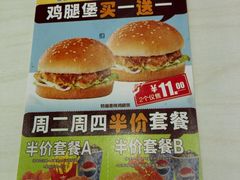 -华莱士·全鸡汉堡(柳州店)