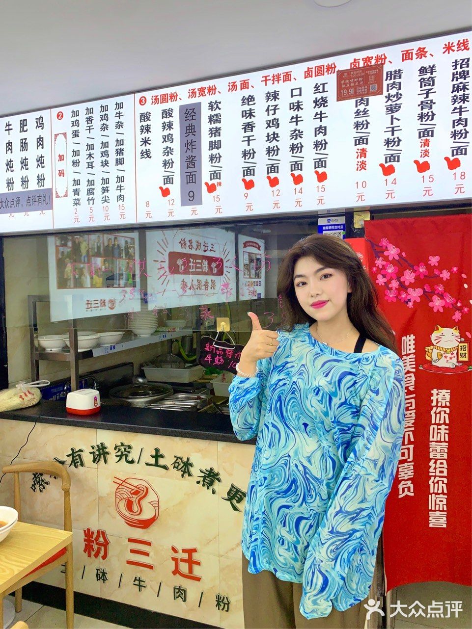 长沙必嗦这锅粉‼️30r💰牛肉巨多超大一碗‼️